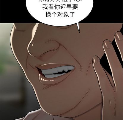 第 14 话 - 第117.jpg页