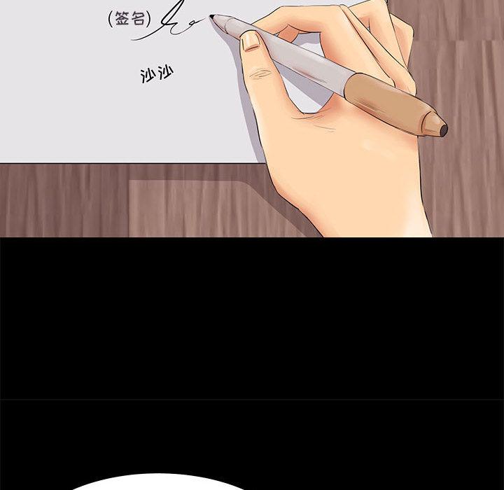 第 1 话 - 第25.jpg页