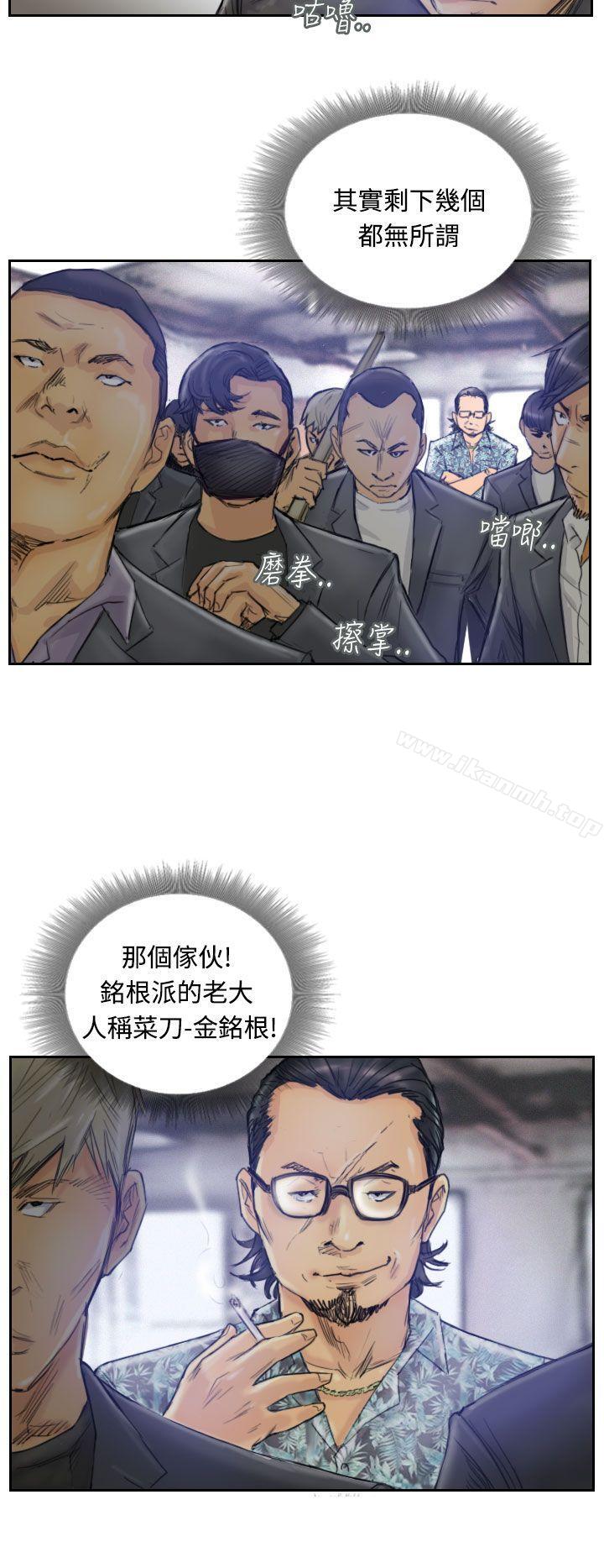 第1话 - 第8.jpg页
