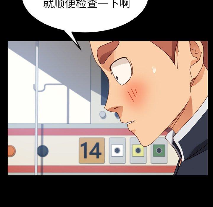 第19话 - 第139.jpg页