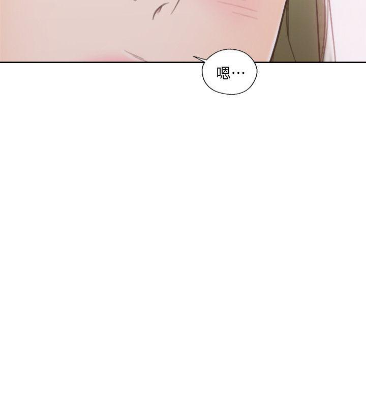 第75話-我想看姐姐跟英希哥做 - 第17.jpg页