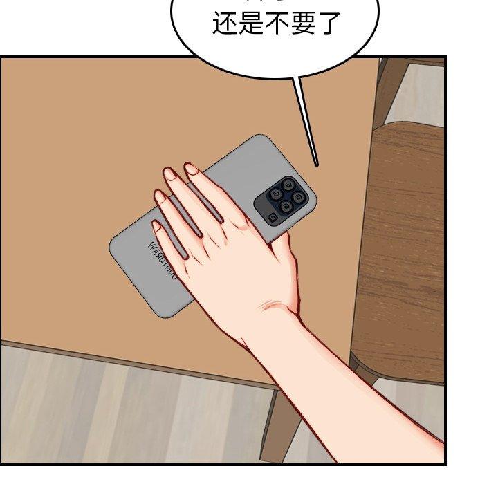 第 46 话 - 第64.jpg页