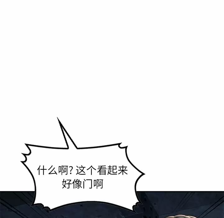 第5话 - 第58.jpg页