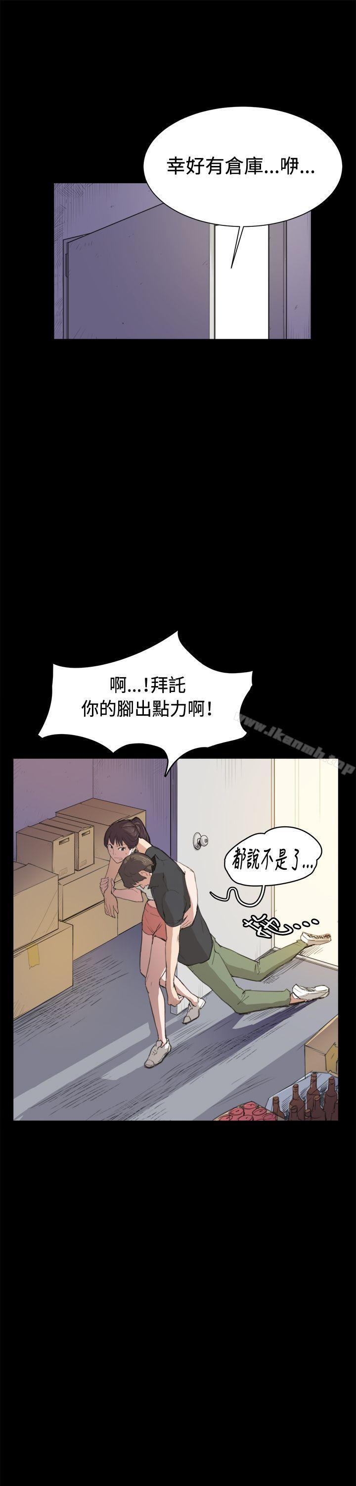 第6話 - 第1.jpg页