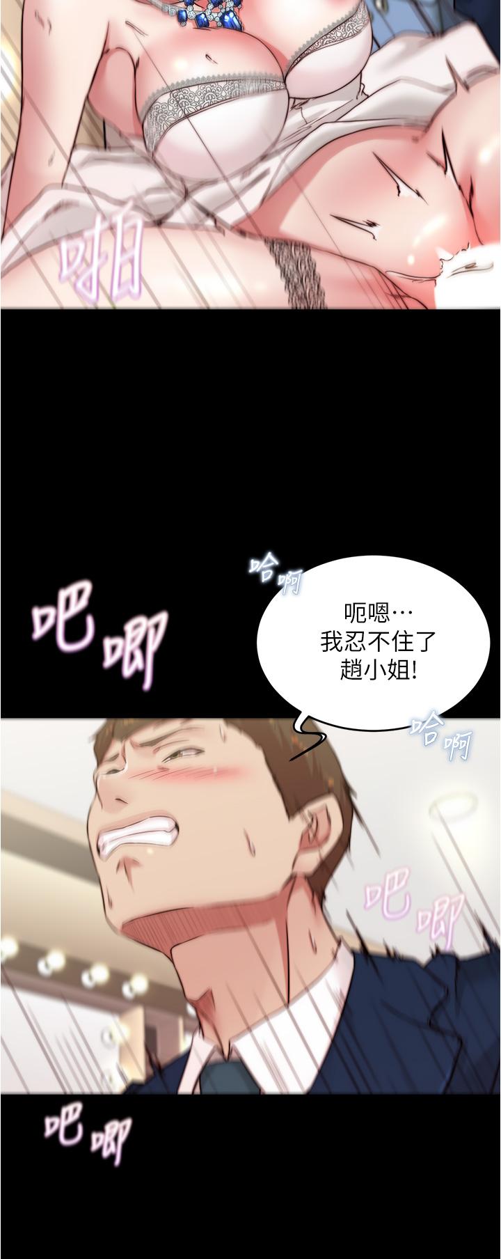 第66話-難忘的性愛 - 第25.jpg页