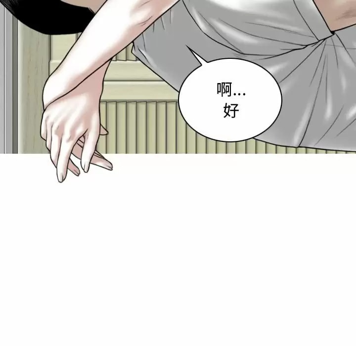 第11話 - 第55.jpg页