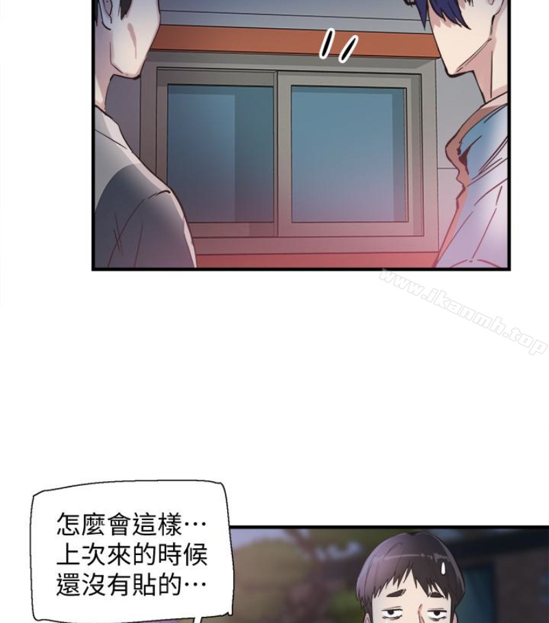 第17话-学姐，妳不用摸就湿了 - 第33.jpg页
