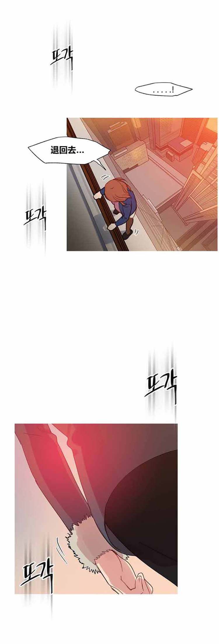 第 42 话 - 第69.jpg页