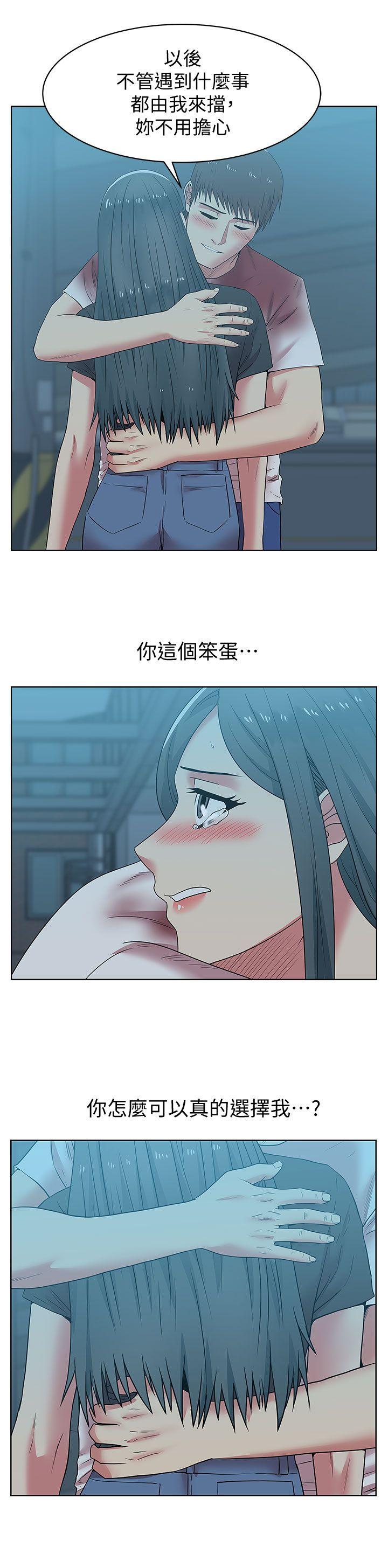 第37话-我不再爱妳了 - 第28.jpg页