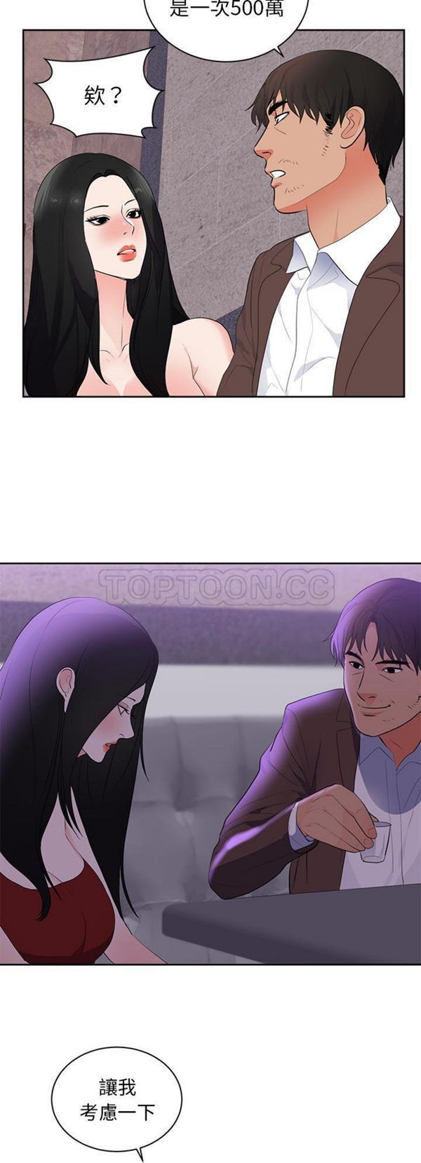 第 43 话 - 第22.jpg页