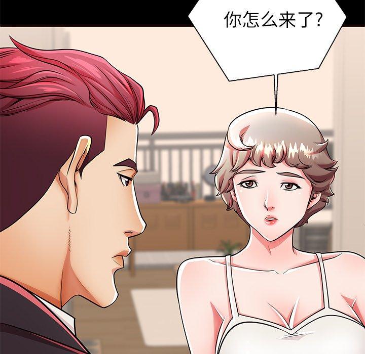 第50话 - 第36.jpg页