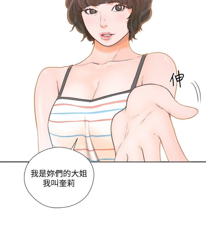 第88話-新繼承人登場 - 第23.jpg页