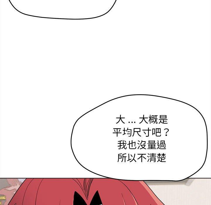 第23话 - 第105.jpg页