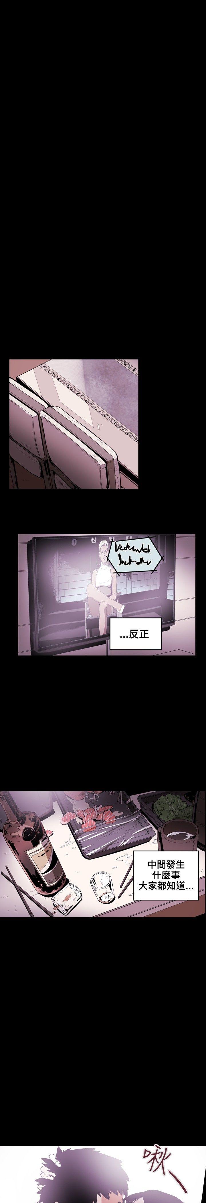 第 12 话 - 第16.jpg页