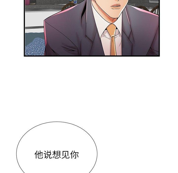 第33话 - 第50.jpg页