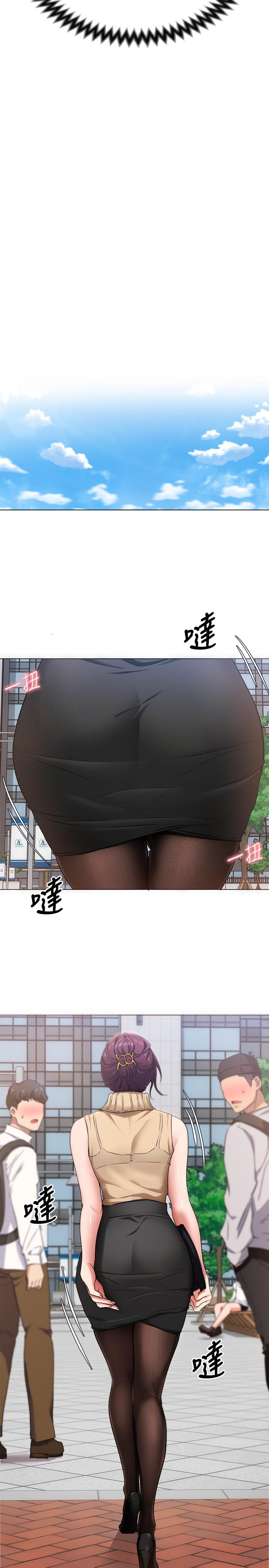第12話-因為修豪而焦急的兩個女人 - 第21.jpg页