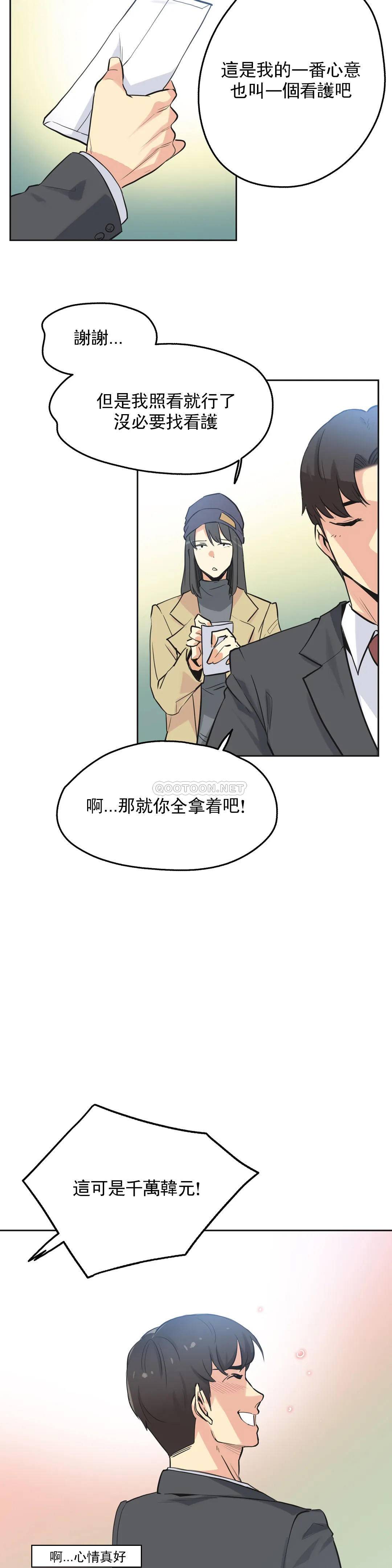 第40话 - 第11.jpg页