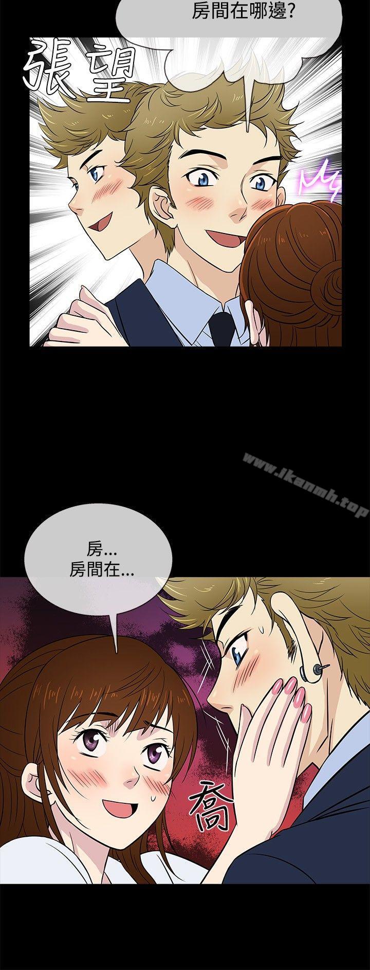 第24话 - 第3.jpg页