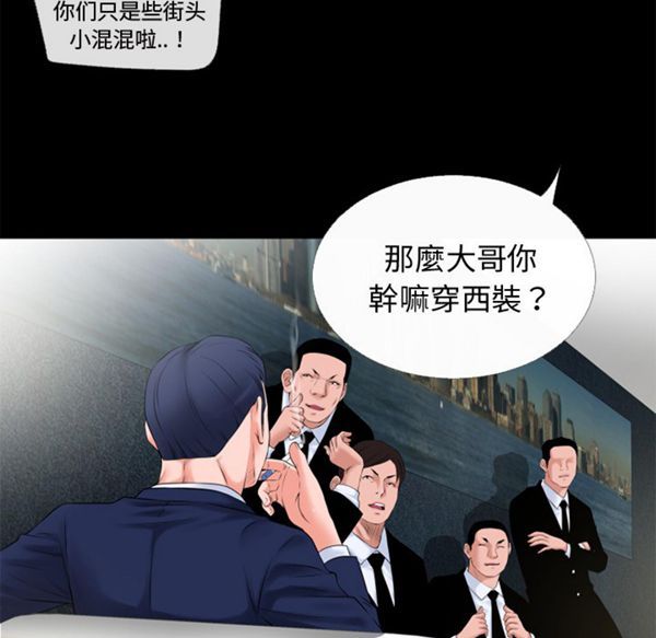 第 51 话 - 第37.jpg页
