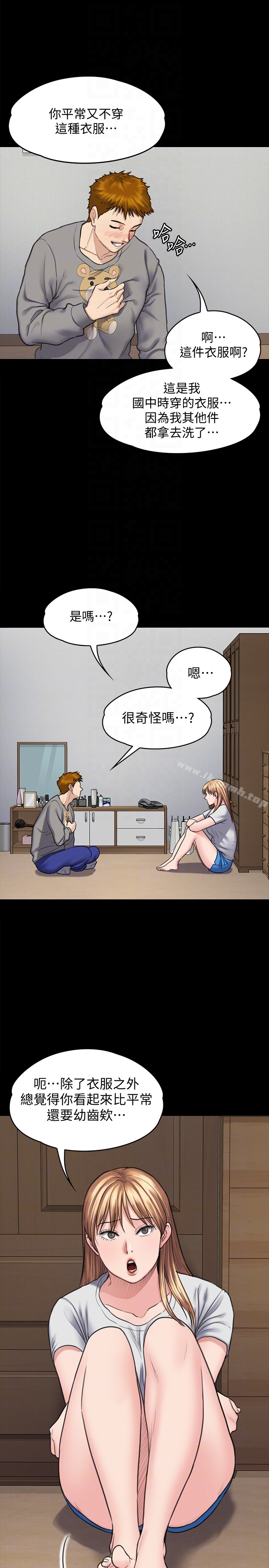 第102話-俊彪的第一次 - 第7.jpg页