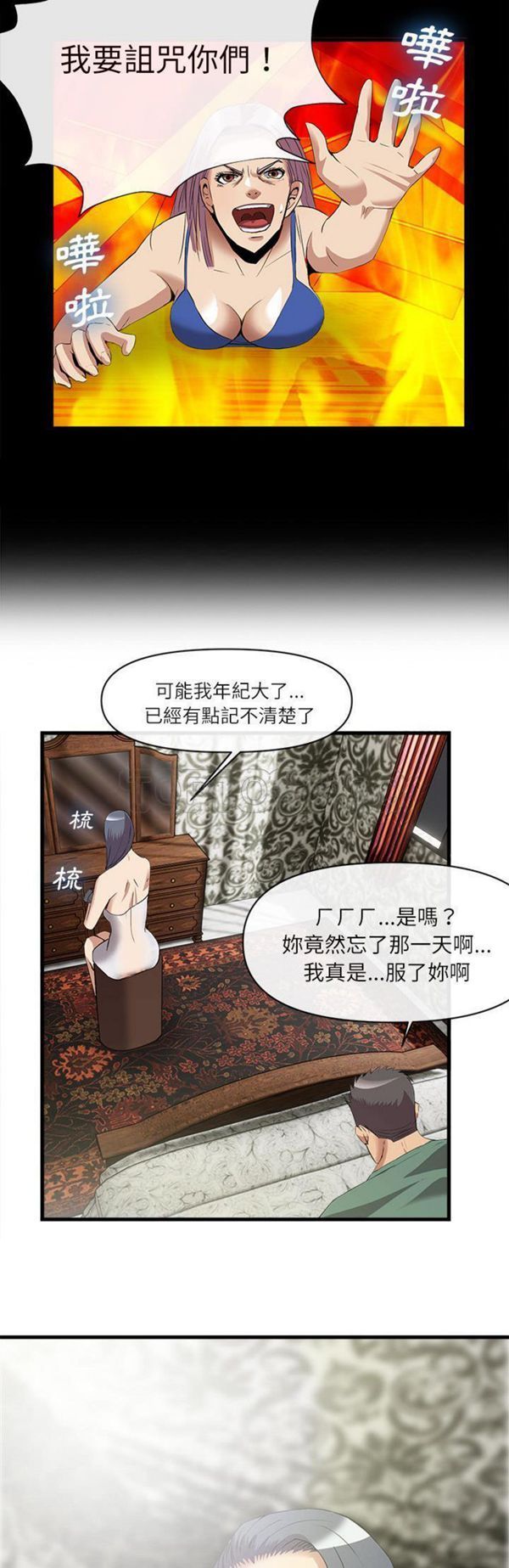 第 34 话 - 第22.jpg页