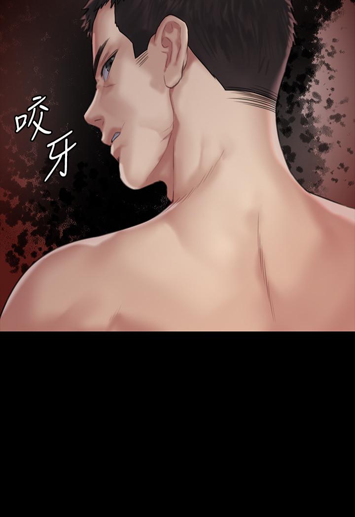 第133話-報復禽獸不如的大人 - 第3.jpg页