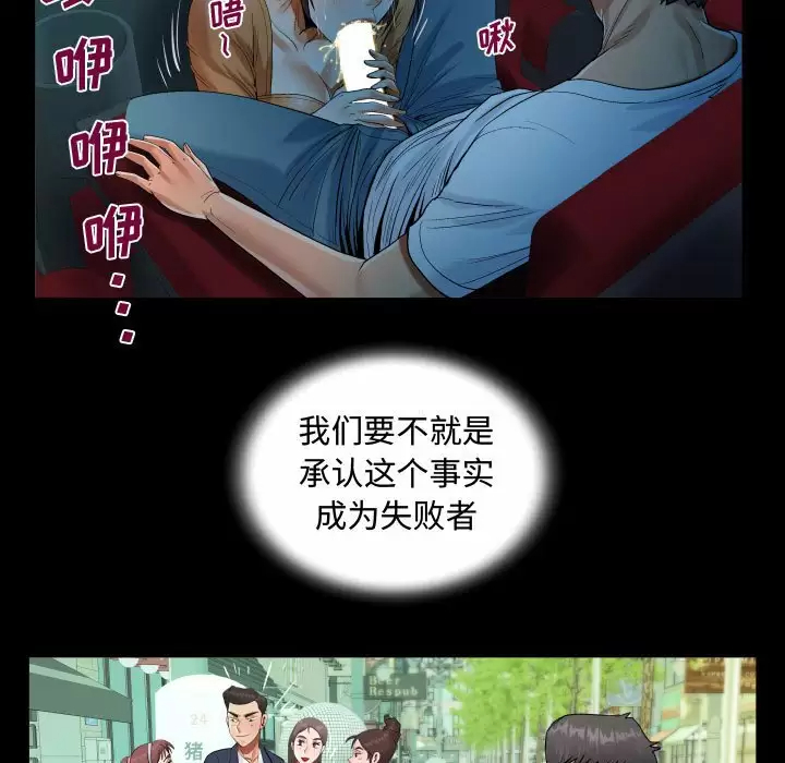 第37話 - 第69.jpg页