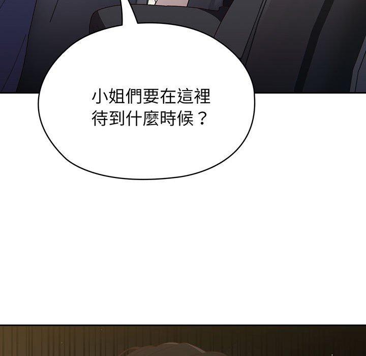 第1话 - 第82.jpg页