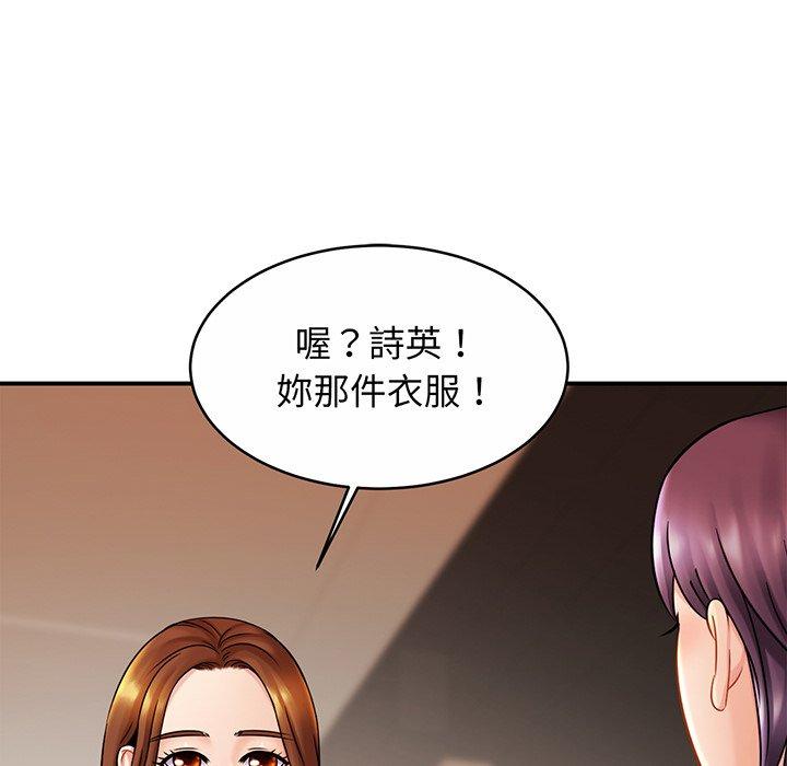 第10话 - 第89.jpg页