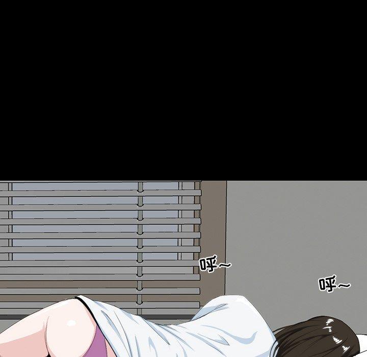 第 8 话 - 第29.jpg页