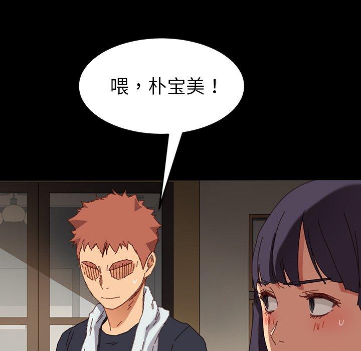 第34话 - 第150.jpg页