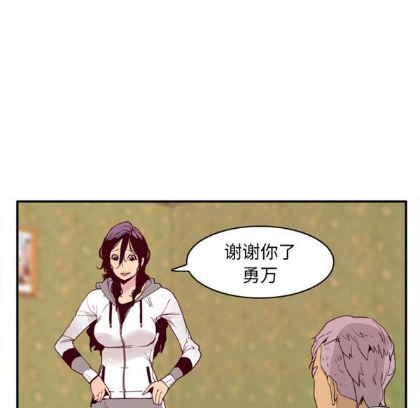 第 26 话 - 第85.jpg页