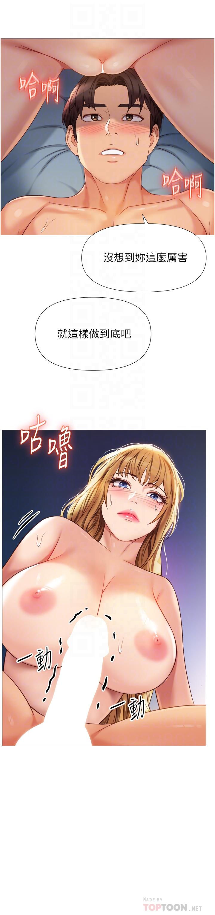 第83話-教訓不聽話的母狗 - 第18.jpg页