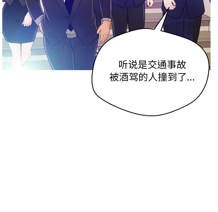 第 1 话 - 第50.jpg页