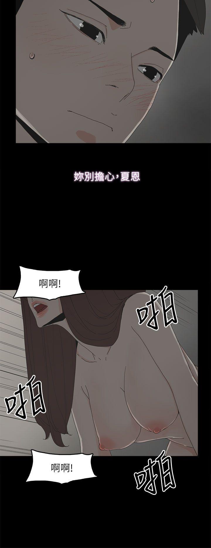 第 41 话 - 第31.jpg页