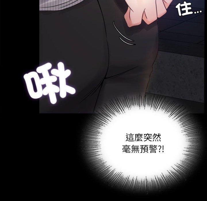 第2话 - 第44.jpg页