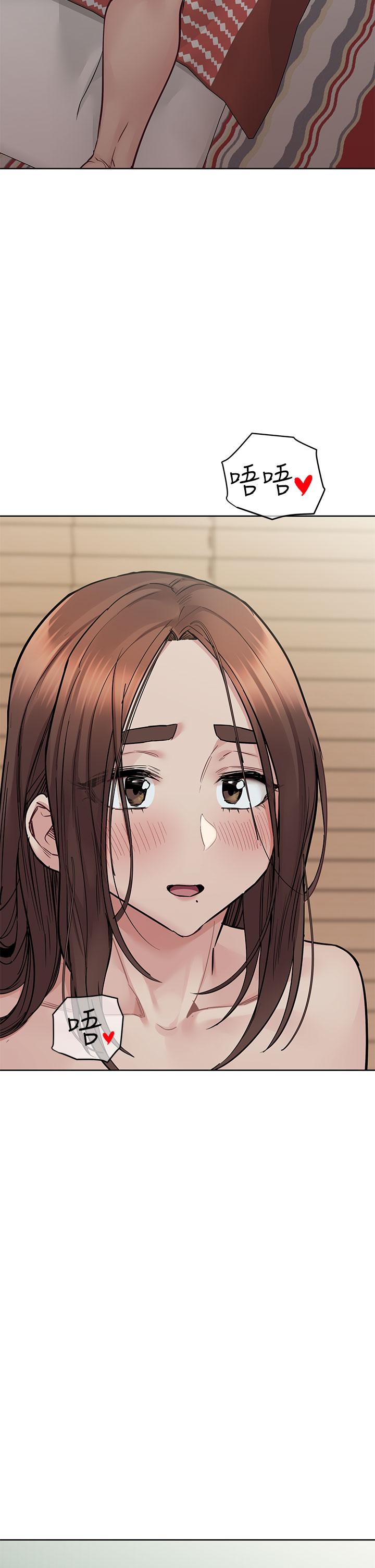 第71話-曖昧的眉目傳情 - 第2.jpg页