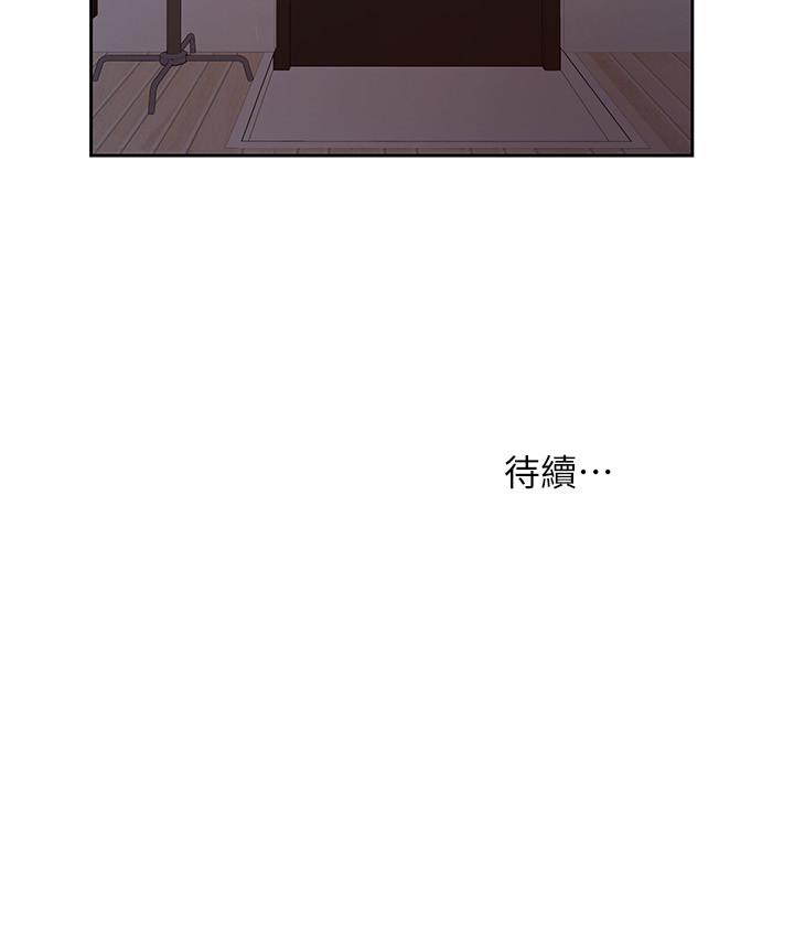 第9话-宝宝，喝奶咯 - 第21.jpg页