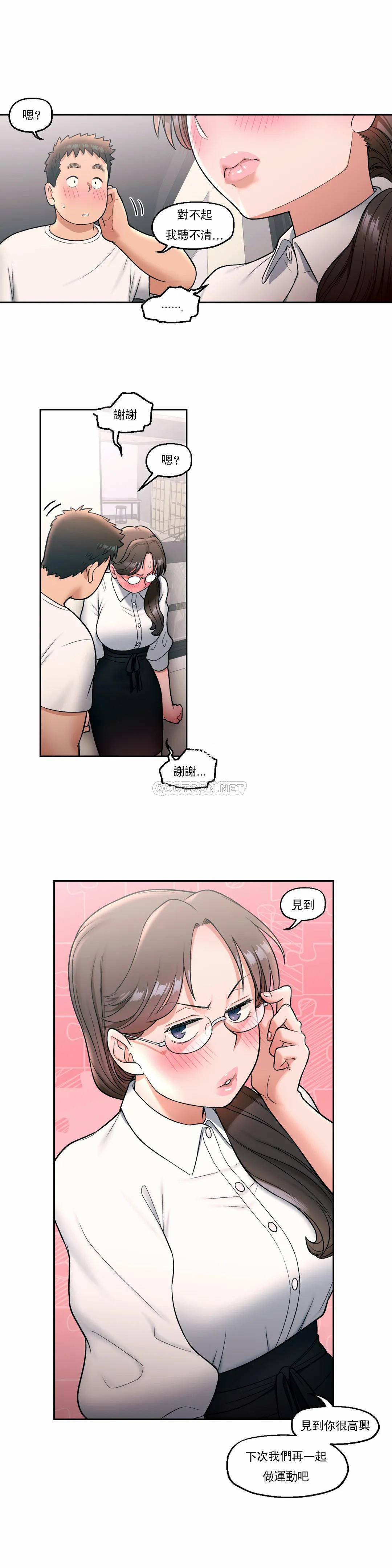 第29話 - 第22.jpg页