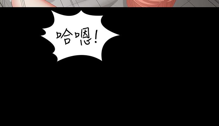 第21話-被同事目擊外遇現場 - 第7.jpg页