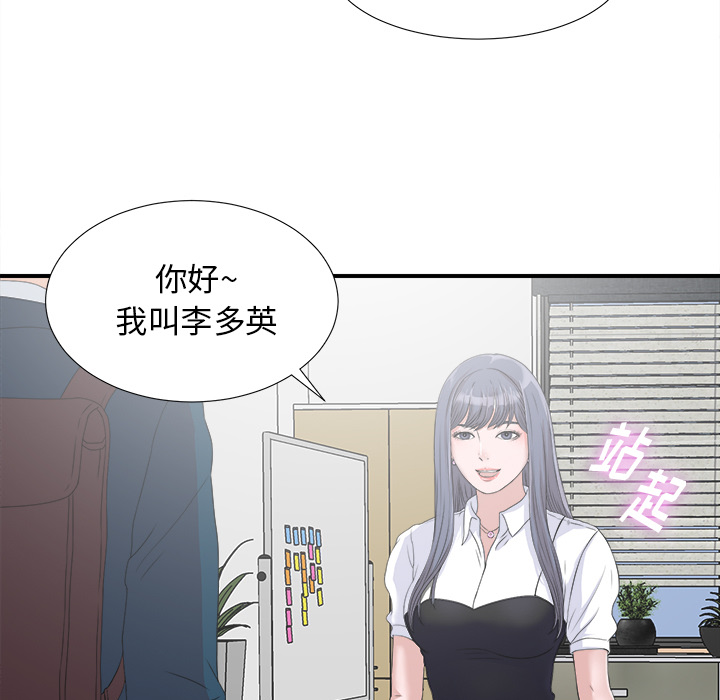 第2话 - 第13.jpg页