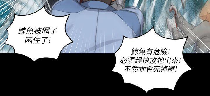 第24話 - 第7.jpg页
