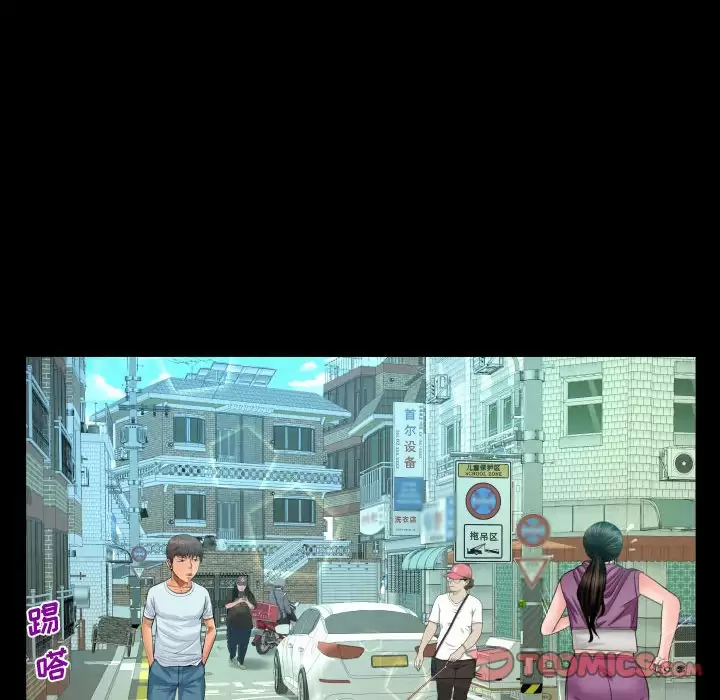 第36話 - 第45.jpg页