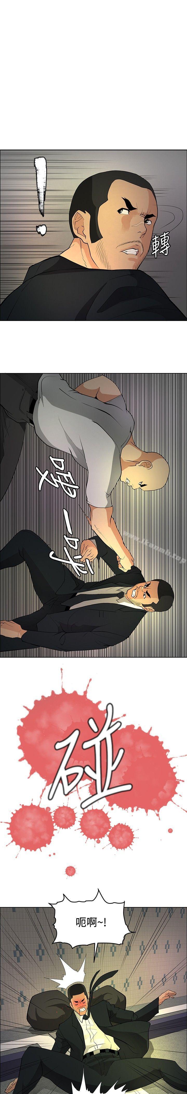 第21话 - 第7.jpg页
