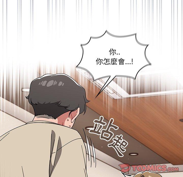 第26话 - 第39.jpg页