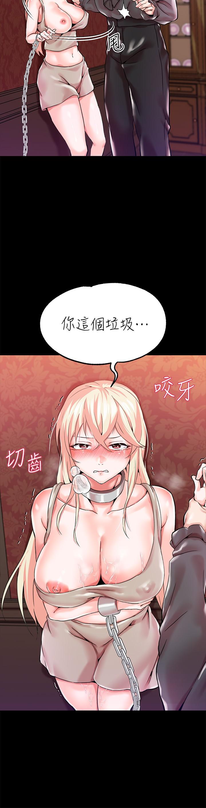 第1话-調教惡女，現在開始 - 第56.jpg页