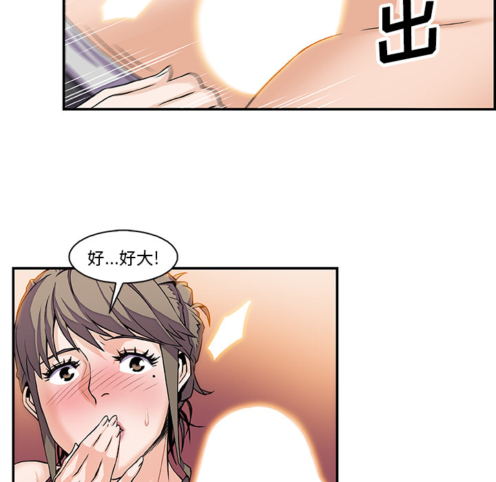 第7章 - 第64.jpg页