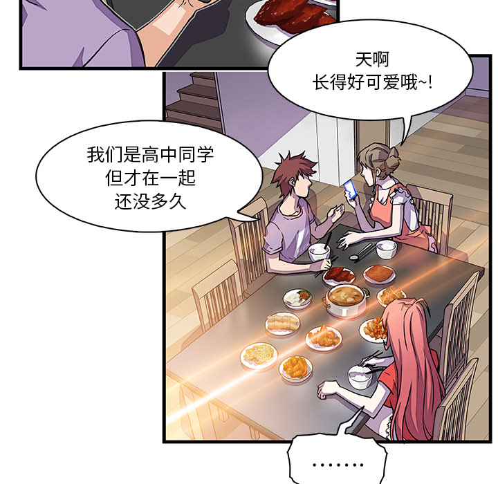 第10章 - 第70.jpg页