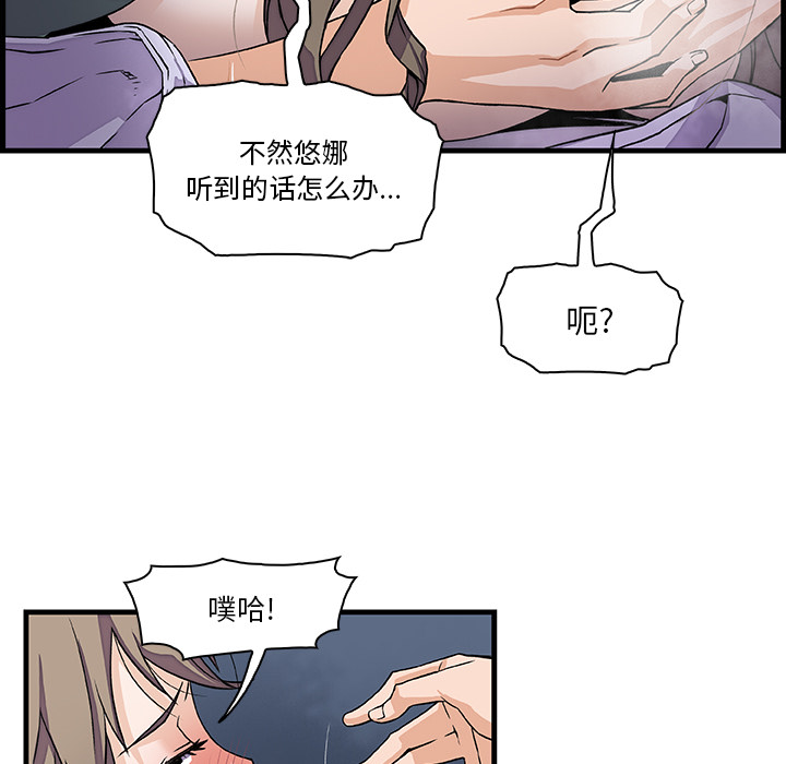 第8章 - 第63.jpg页