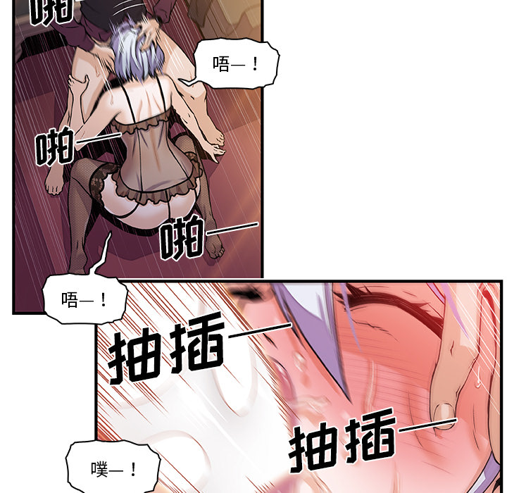 第29章 - 第24.jpg页